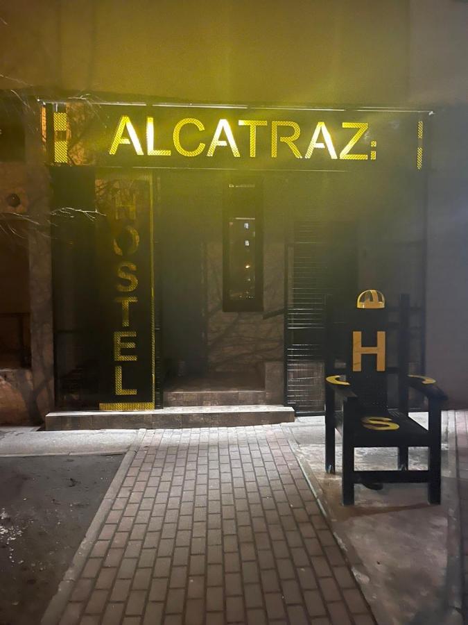 Alcatraz *