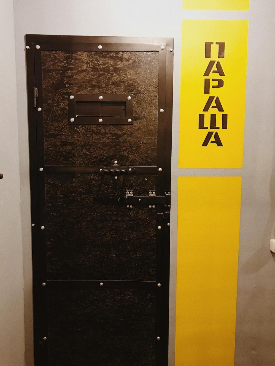 Alcatraz