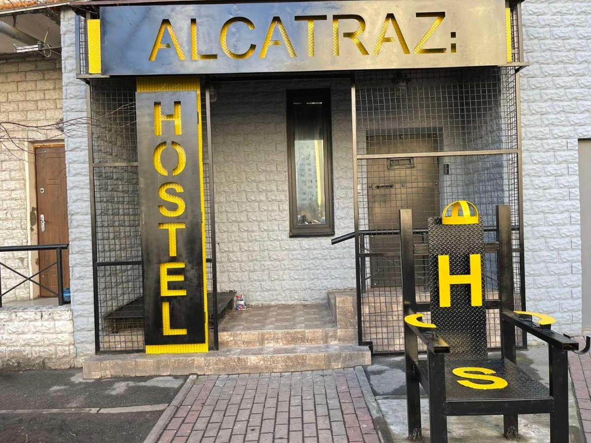 Alcatraz Хостел Киев